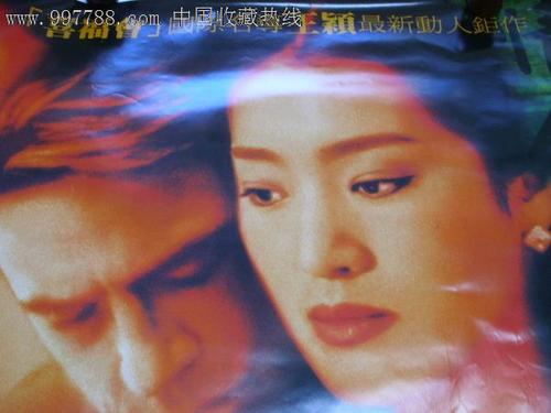 去香港办结婚证需要哪些手续