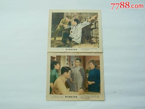 浦和大学学士成绩单
